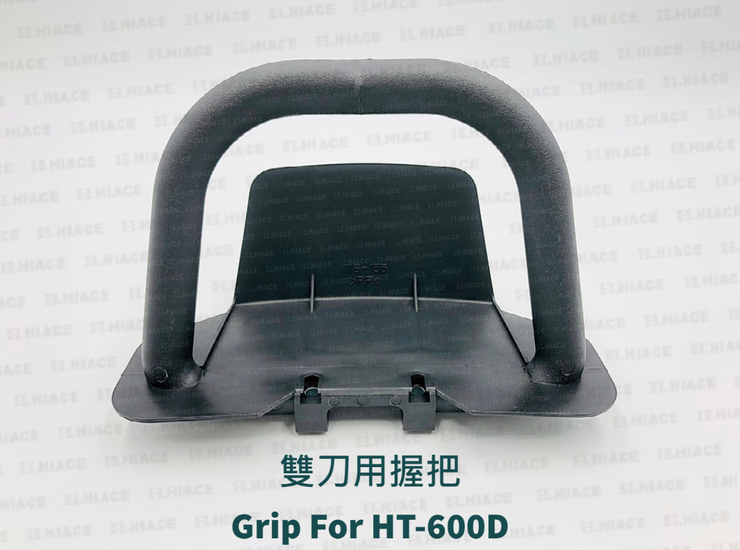 Grip  For HT-600D